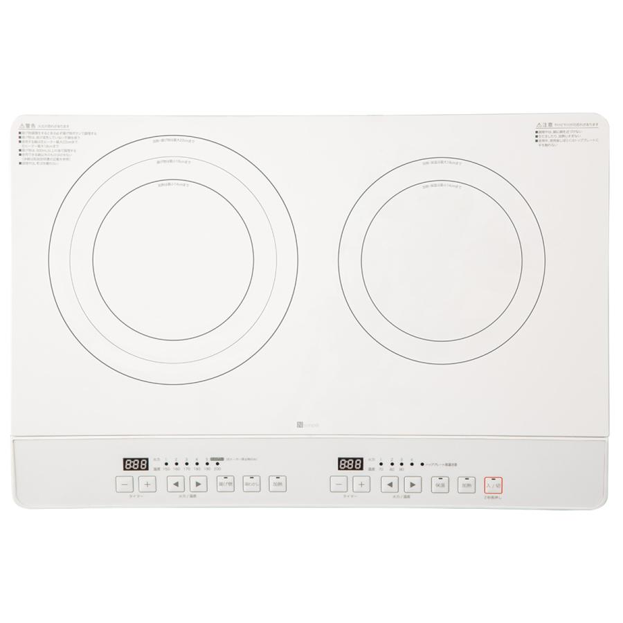 ニトリ IHクッキングヒーター 2口 (BC2C03WH) : ニトリ Yahoo!店