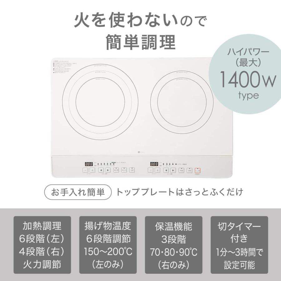 ニトリ（NITORI） IHクッキングヒーター 2口 (BC2C03WH) : ニトリ 