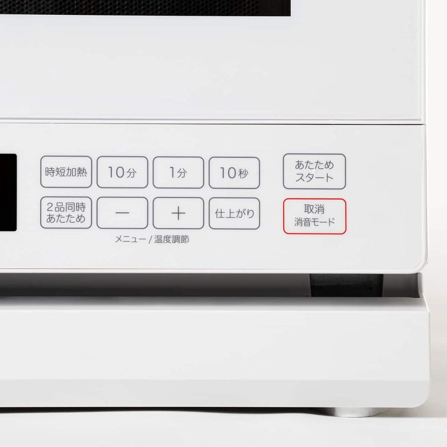 ニトリ（NITORI） Wできたてシェフ スチームオーブンレンジ (23L