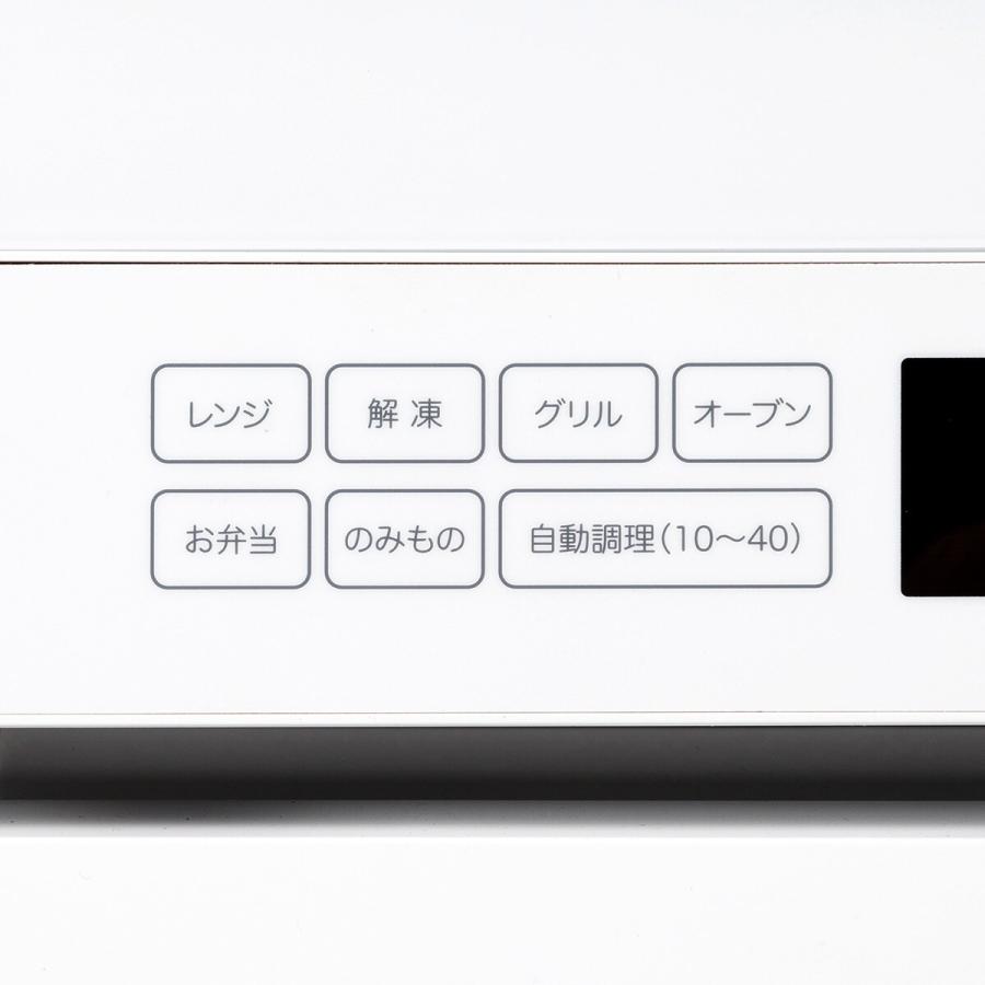 ニトリ（NITORI） Wできたてシェフ スチームオーブンレンジ(23L