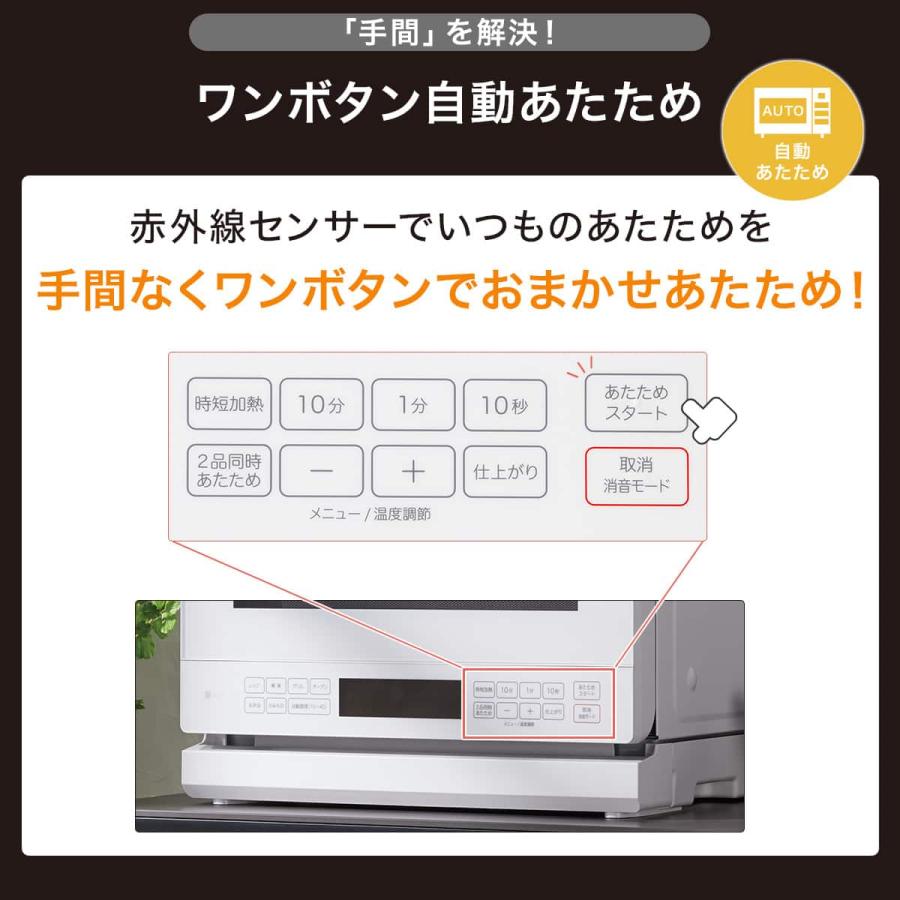スチーム式オーブン　※引き取り条件あり ニトリ（NITORI） Wできたてシェフ スチームオーブンレンジ (23L