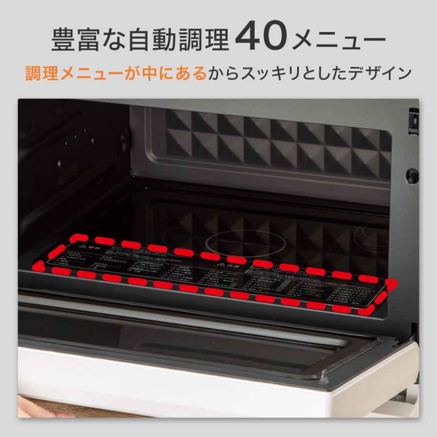 スチームオーブンレンジ(23L ヘルツフリー トリプルセンサー BK2C03 ） Wできたてシェフ スチームオーブンレンジ(23L BK2C03 ブラック