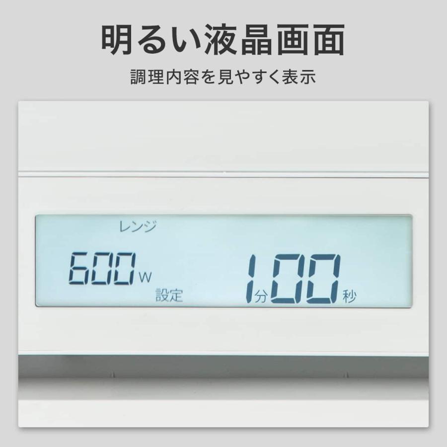 ニトリ（NITORI） Wできたてシェフ スチームオーブンレンジ (23L