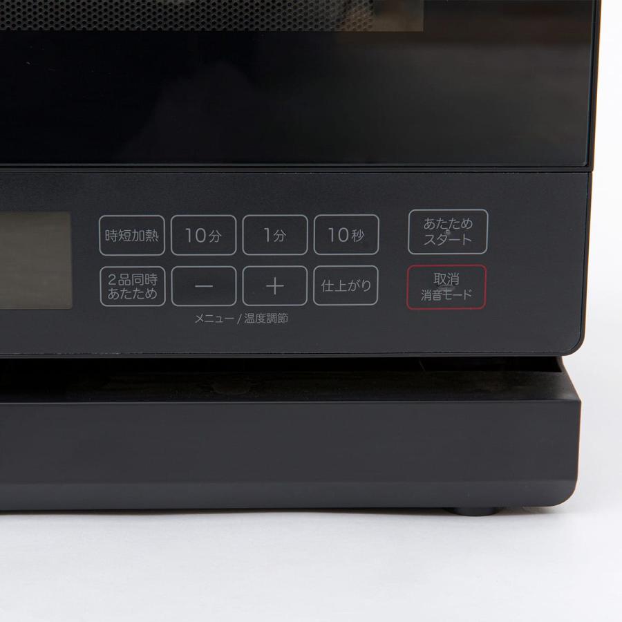 ニトリ（NITORI） Wできたてシェフ スチームオーブンレンジ (23L