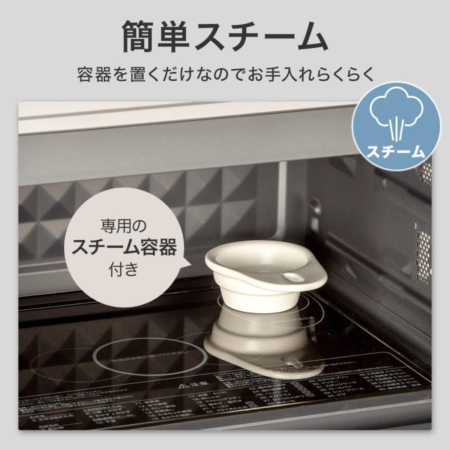 ニトリ（NITORI） Wできたてシェフ スチームオーブンレンジ (23L