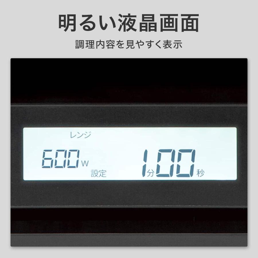 ニトリ（NITORI） Wできたてシェフ スチームオーブンレンジ (23L