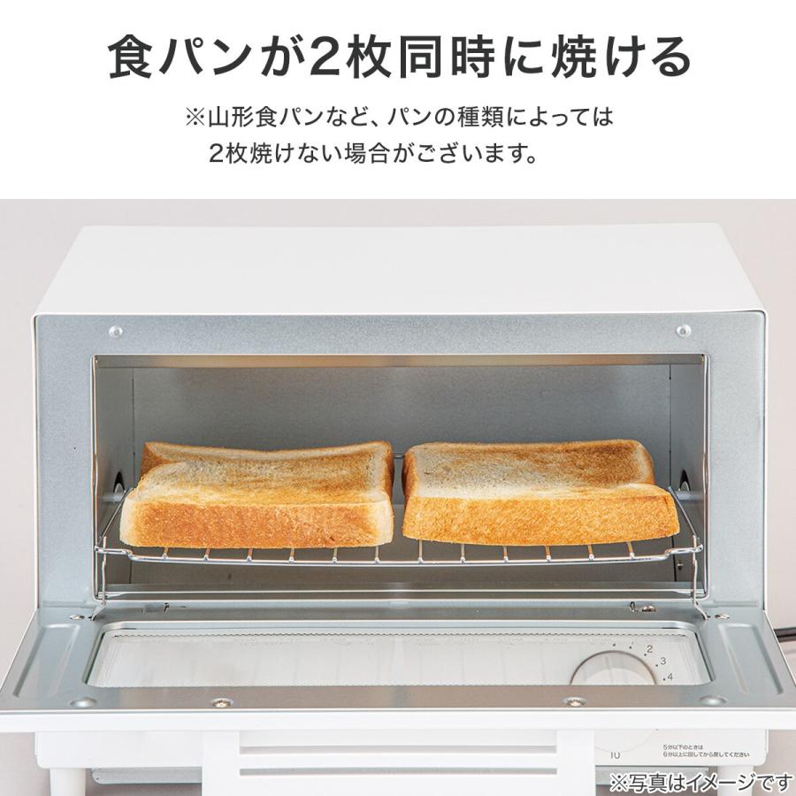 ニトリ（NITORI） オーブントースター (AC2C01WH) : ニトリ Yahoo!店