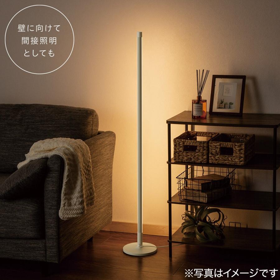 ⚫︎ニトリ　LED フロアランプ （YP001FL ホワイト）　新品 ニトリ LED フロアランプ (YP001FL ホワイト) : ニトリ Yahoo!店