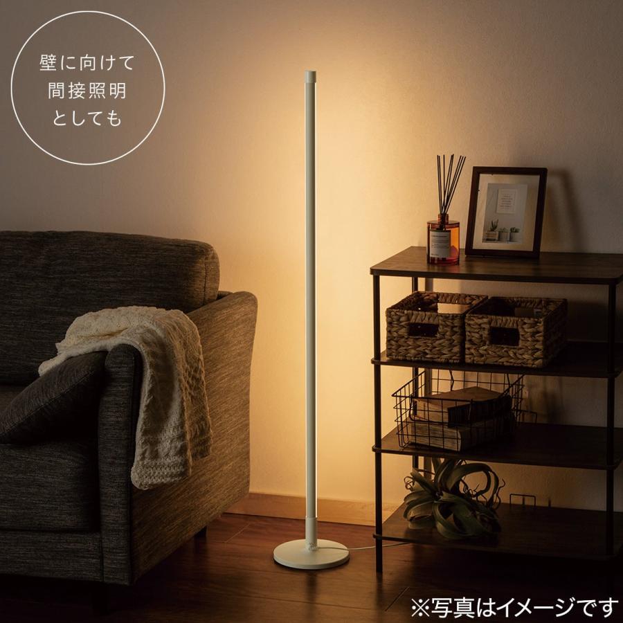 ニトリ（NITORI） LED フロアランプ (YP001FL ホワイト) : ニトリ