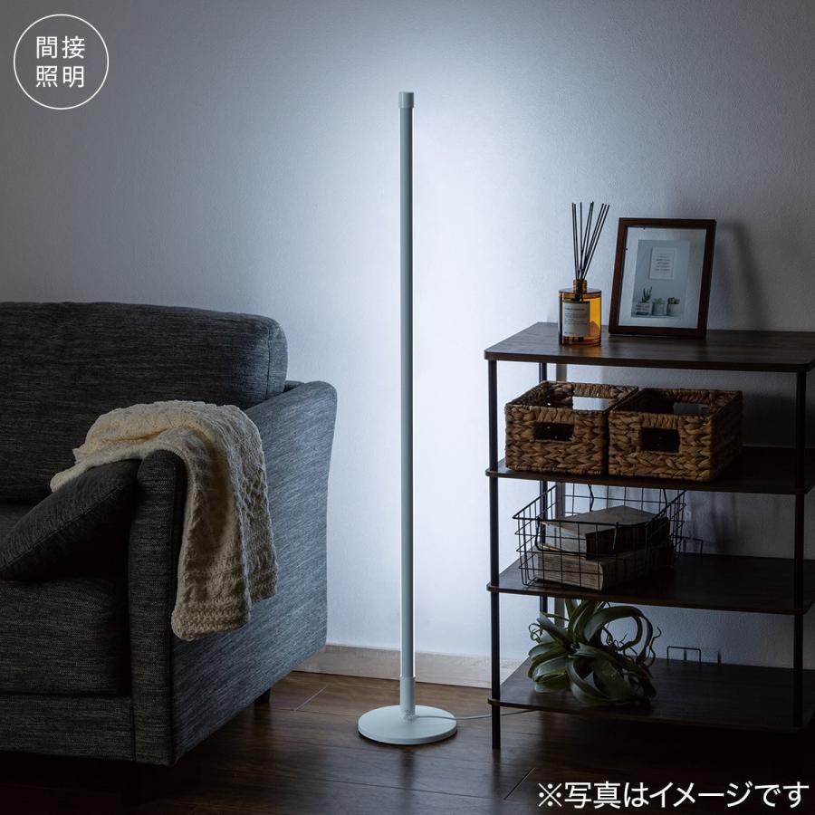 ニトリ（NITORI） LED フロアランプ (YP001FL ホワイト) : ニトリ