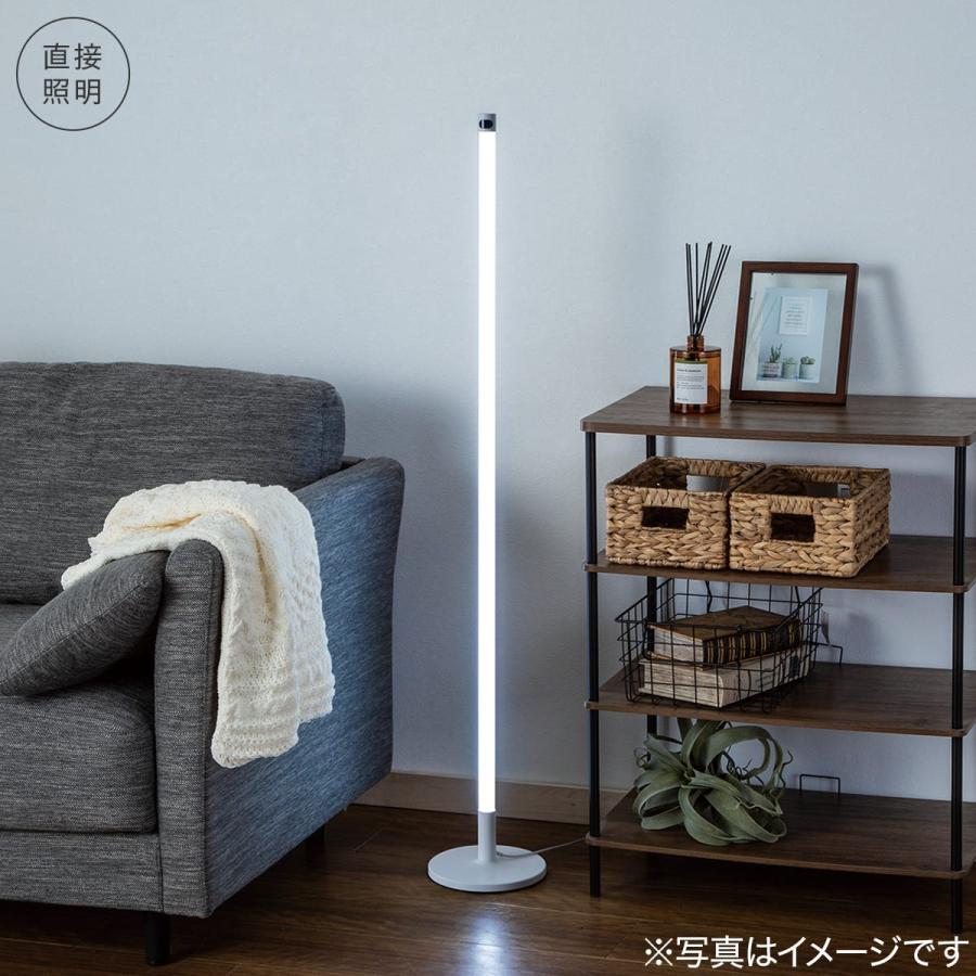 ニトリ（NITORI） LED フロアランプ (YP001FL ホワイト) : ニトリ