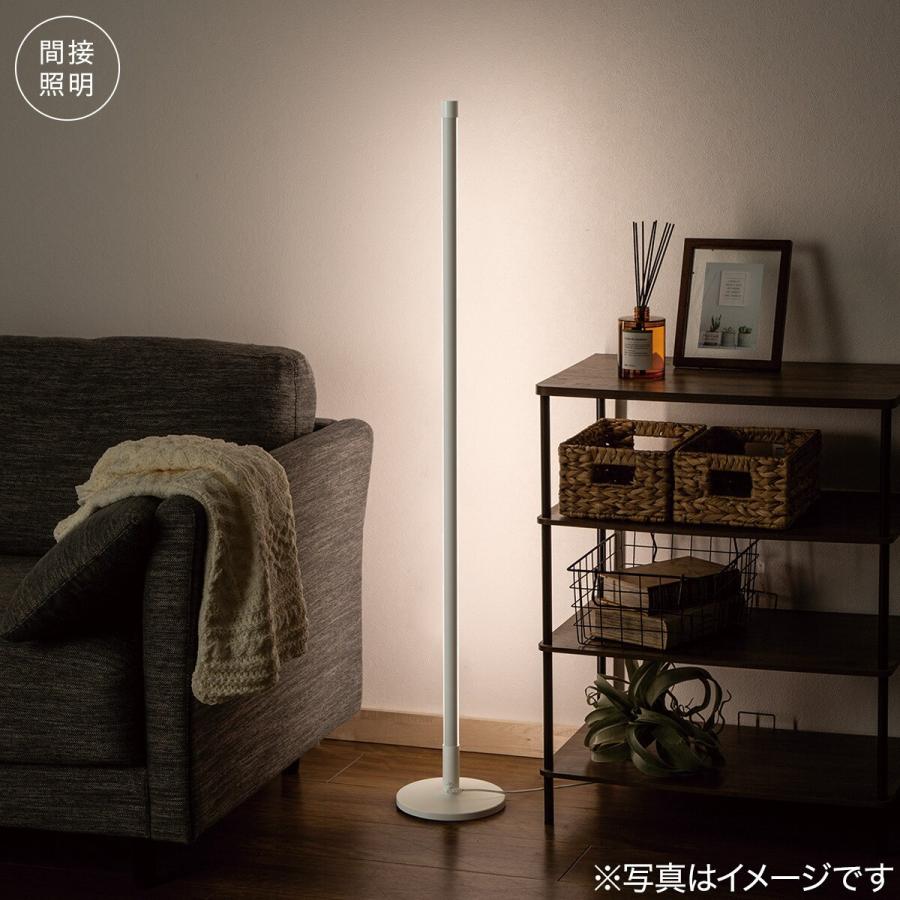 ニトリ LED フロアランプ (YP001FL ホワイト) : ニトリ Yahoo!店