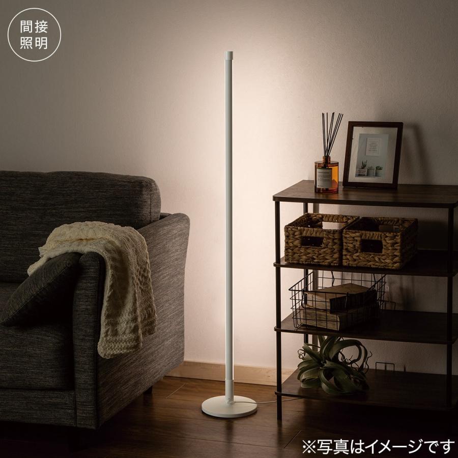 ニトリ（NITORI） LED フロアランプ (YP001FL ホワイト) : ニトリ