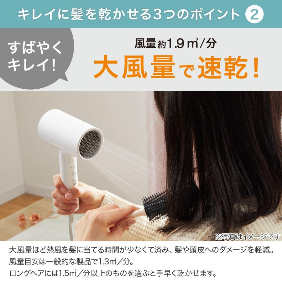 ニトリ 高濃度マイナスイオンヘアドライヤー (ホワイト NL101WH ニトリ 高濃度マイナスイオンヘアドライヤー (ホワイト NL101WH