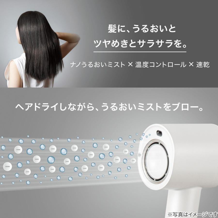 ニトリ（NITORI） ナノうるおいミスト美髪ドライヤー(NL701 ホワイト