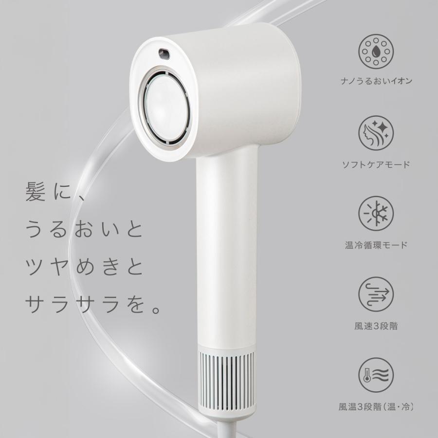 ニトリ（NITORI） ナノうるおいイオン美髪ドライヤー(NL701 ホワイト