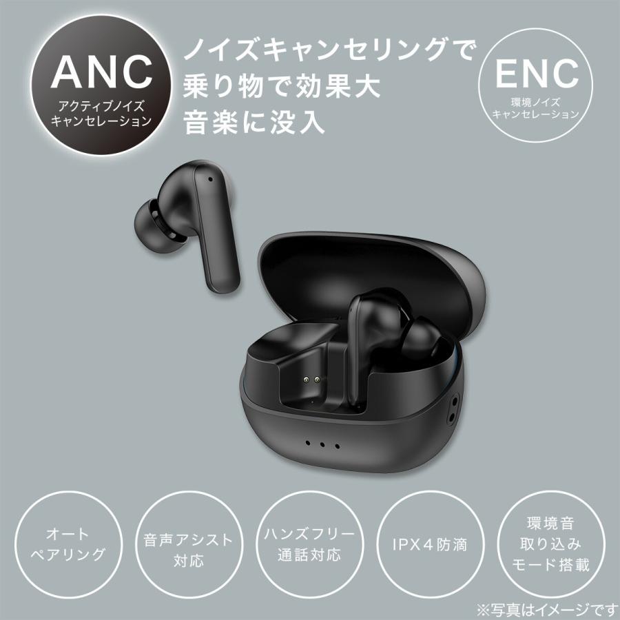 ワイヤレスイヤホン ノイズキャンセリング搭載 (BTE-ANC01BK) ニトリ