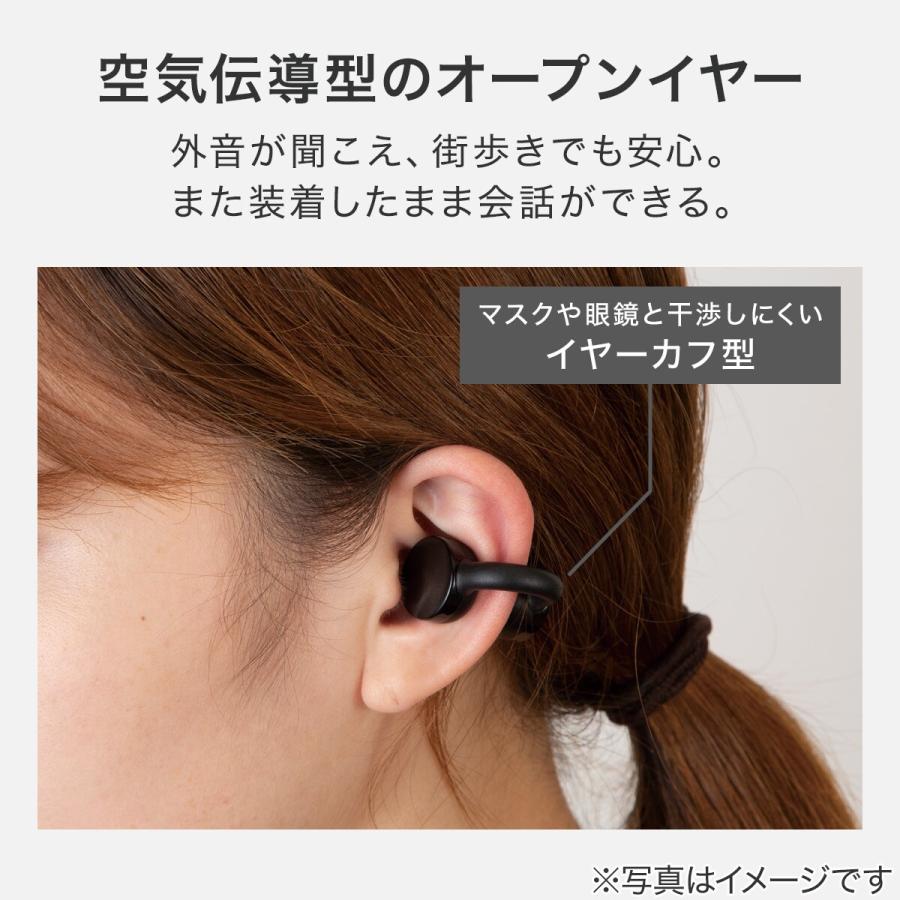 オープンイヤーワイヤレスイヤホン (BTE-OWS01BK) ニトリ期間限定：4/6