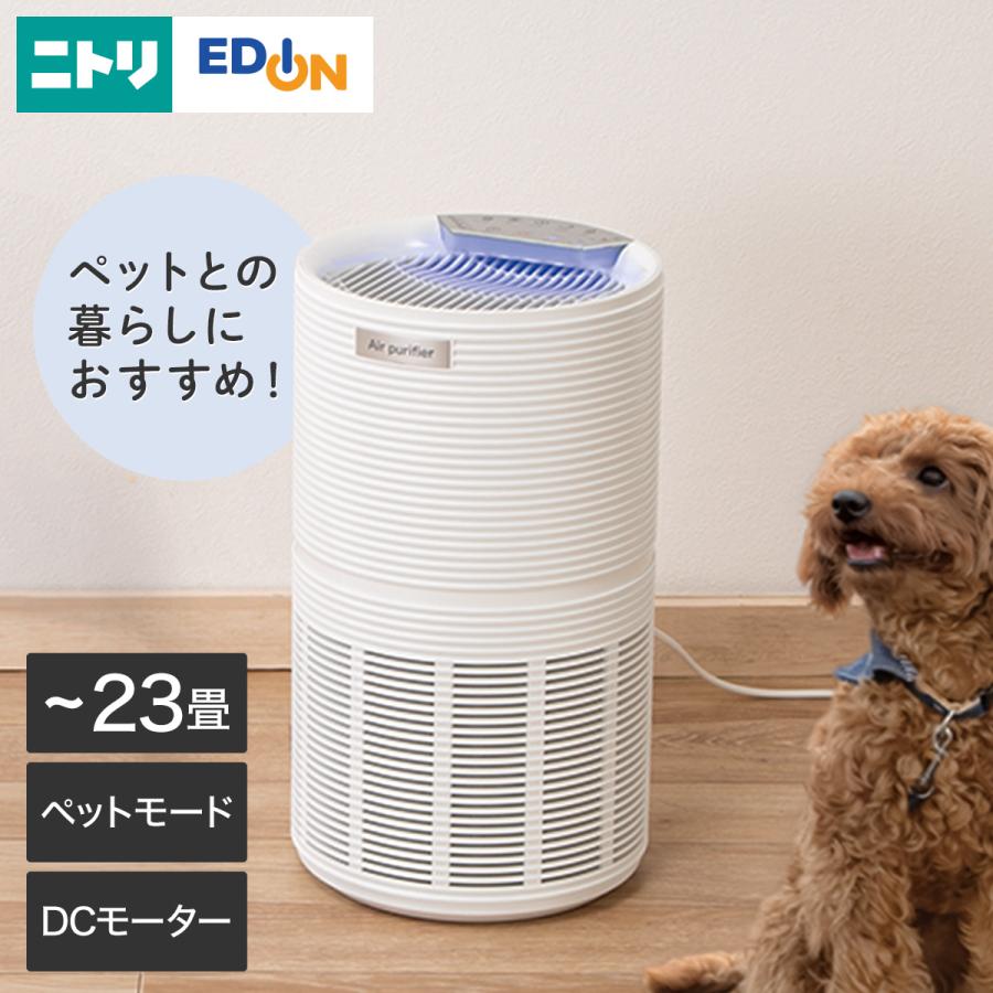 ニトリ（NITORI） 空気清浄機 (NR-6089WH) : ニトリ Yahoo!店 - 通販