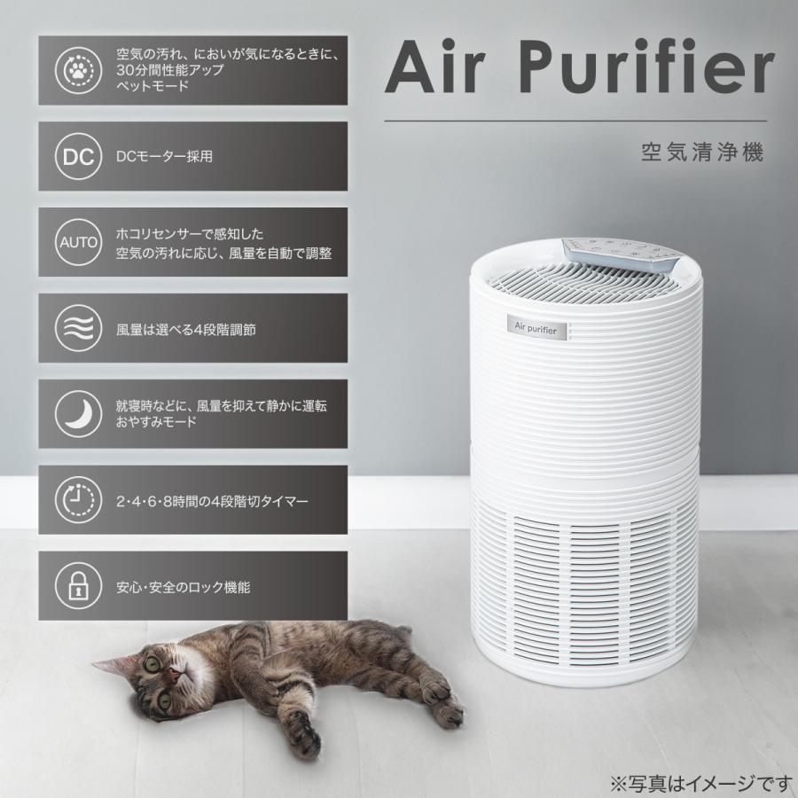 ニトリ（NITORI） 空気清浄機 (NR-6089WH) : ニトリ Yahoo!店 - 通販