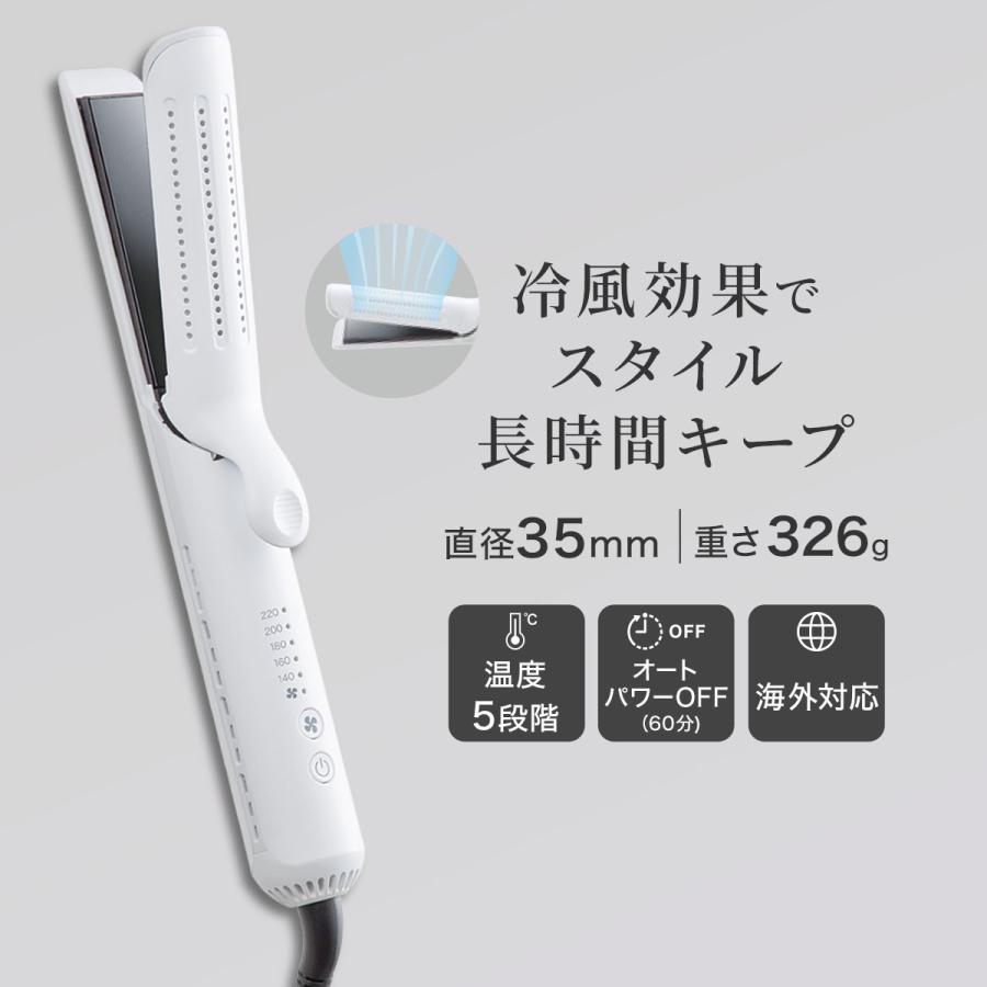 ワイドアイロン Amazon | 【HOLISTIC cures】マグネットヘアプロ ストレート