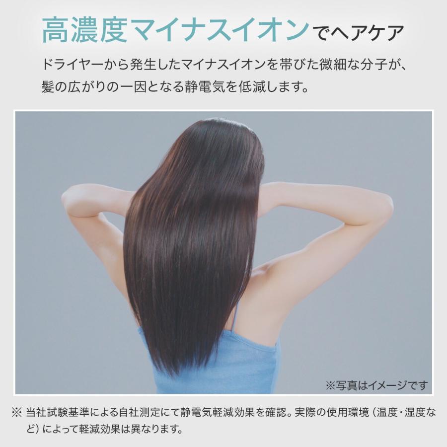 ニトリ（NITORI） ドライヤー ヘアドライヤー マイナスイオン 高濃度