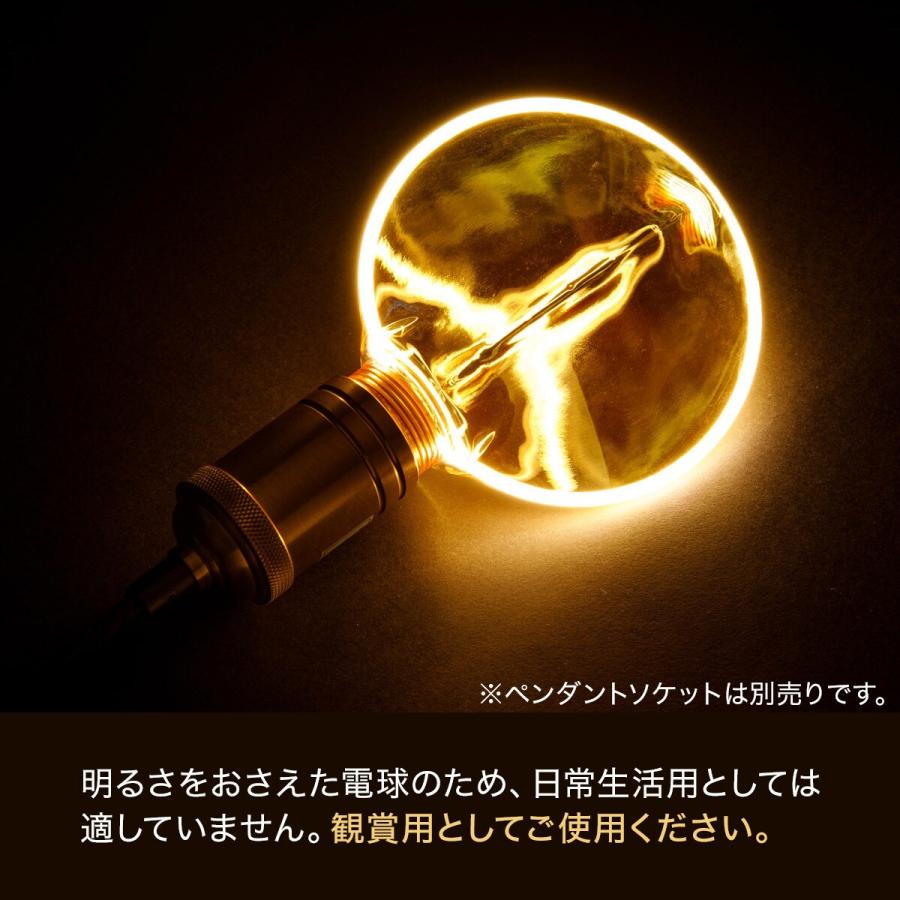 ニトリ（NITORI） LEDアンティーク調ライト (B500OG130OA) : ニトリ