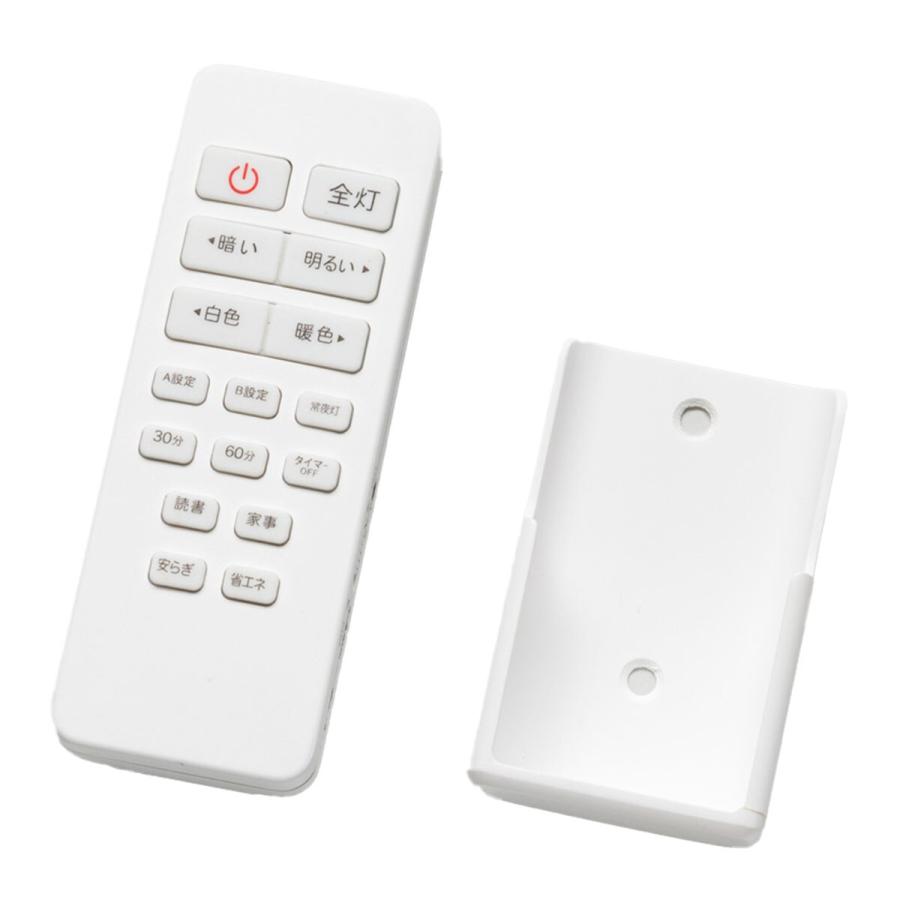 ニトリ　シーリングライト　リモコン付き 1.jpg