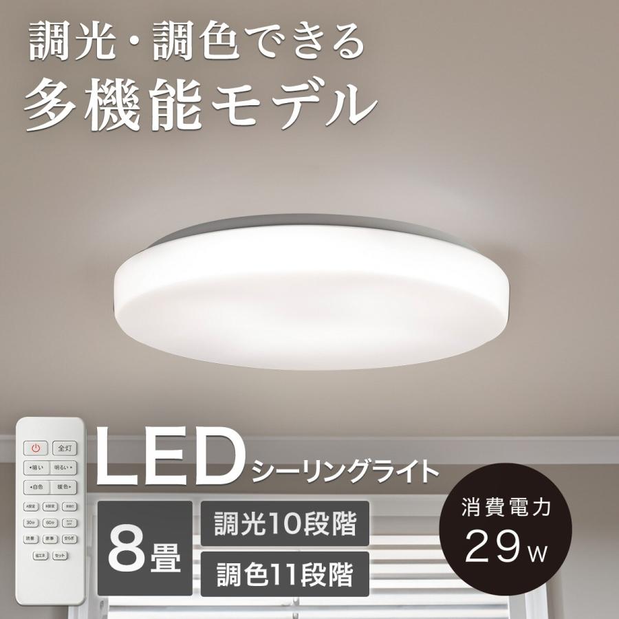 lisa　3灯LEDシーリングライト ホワイト ニトリ 4灯LEDシーリングライト(YP787C ホワイト) | ニトリネット【公式