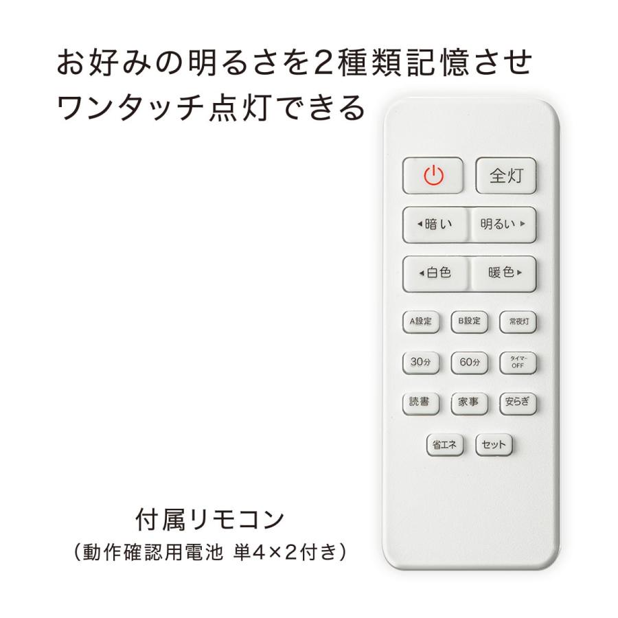 LED　シーリングライト　8畳　トーニング2 8J　動作良好　リモコン付き　天井照明　調光調色　NITORI　ニトリ　国内有名メーカー品 ニトリ（NITORI） LEDシーリングライト (CI02 8J) : ニトリ Yahoo!店