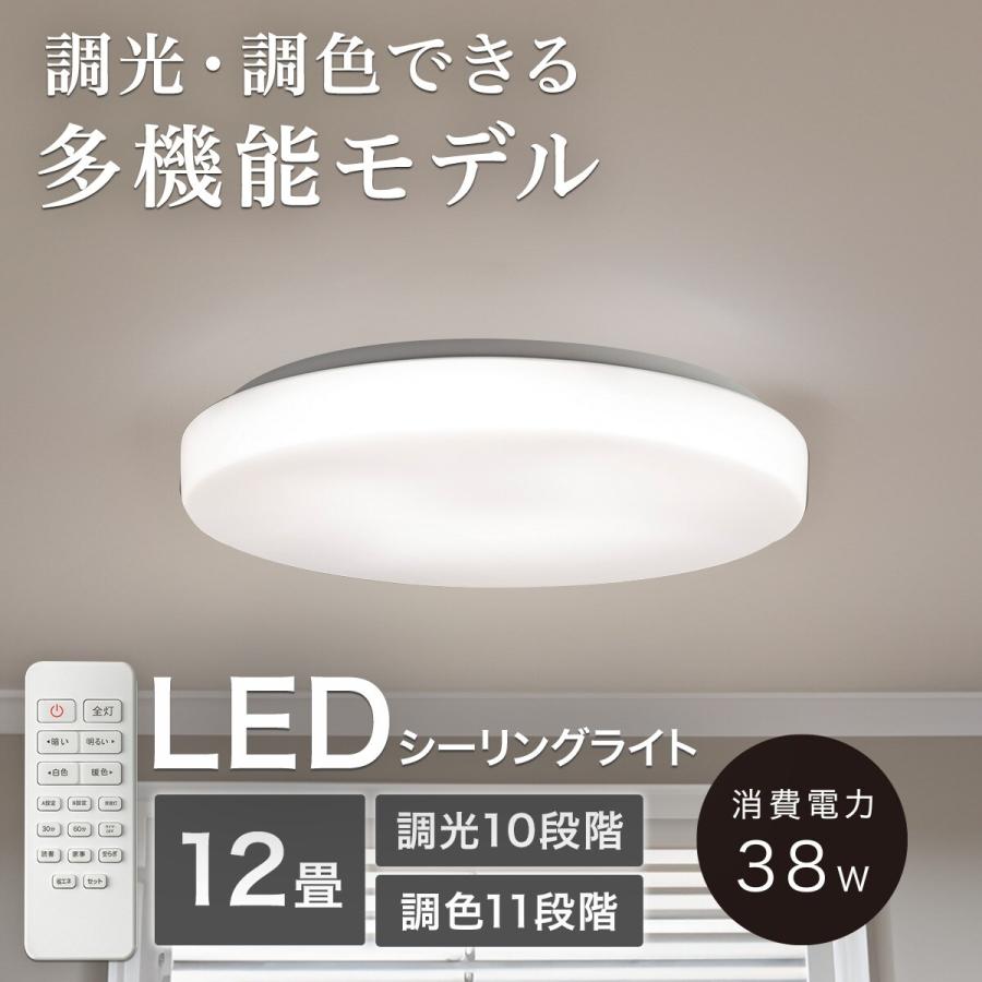 ニトリ LEDシーリングライト (CI03 12J) : ニトリ Yahoo!店