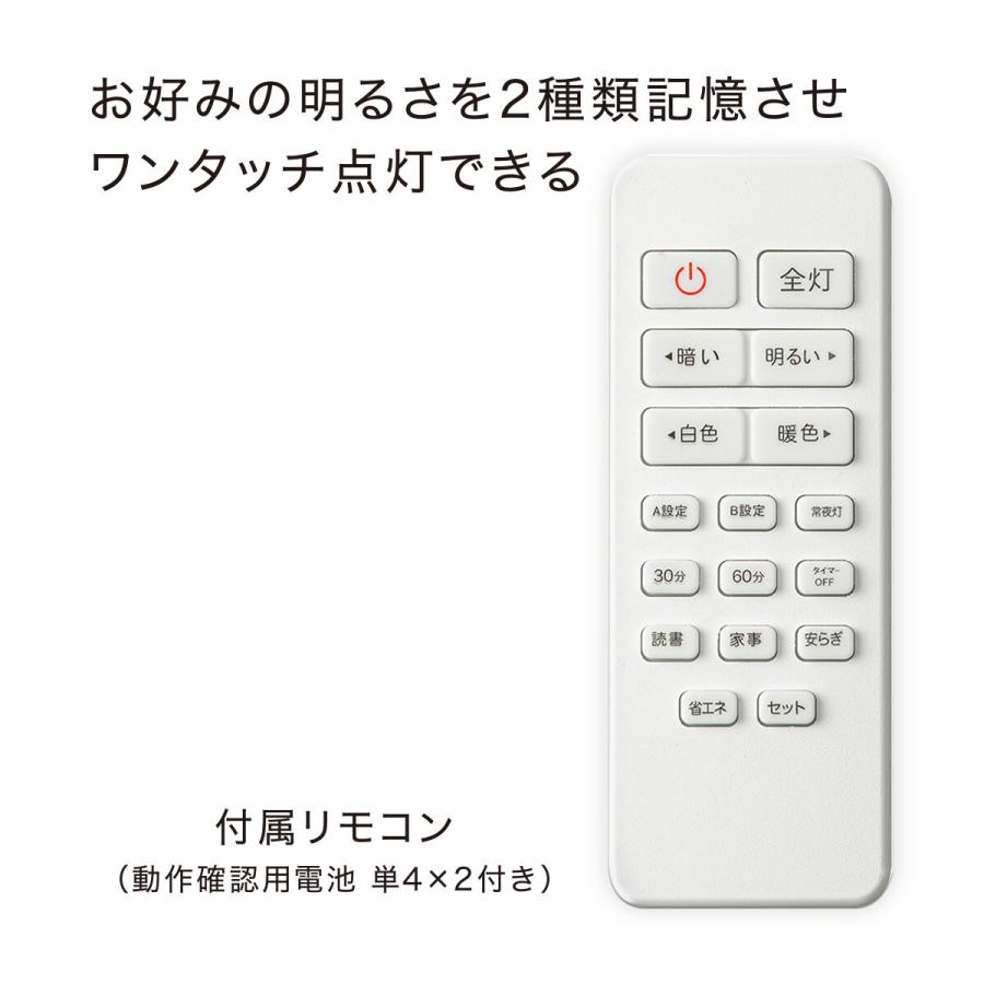 ニトリ（NITORI） LEDシーリングライト (CI03 12J) : ニトリ Yahoo!店