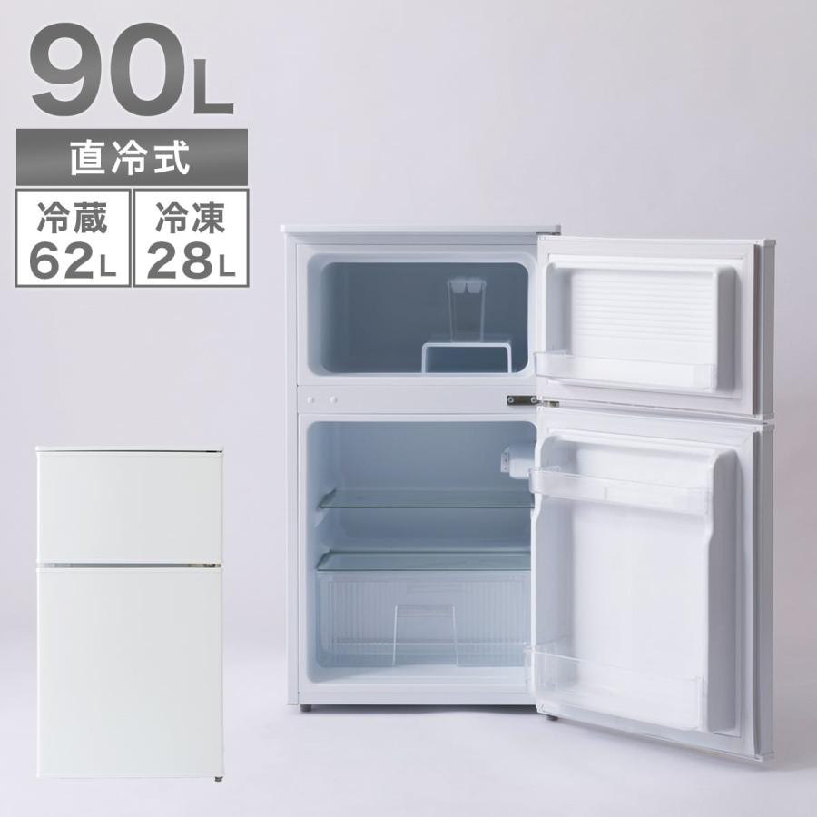 ニトリ 90L 直冷式2ドア冷凍冷蔵庫 (BR2C01WH) : ニトリ Yahoo ニトリ 90L 直冷式2ドア冷凍冷蔵庫 (BR2C01WH) : ニトリ Yahoo