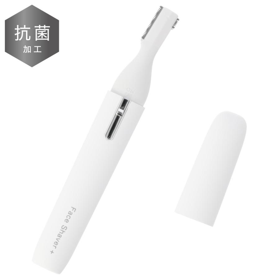 顔剃り、フェイスシェーバー ニトリ（NITORI） フェイスシェーバー 抗菌 フェイス用 顔用 顔剃り