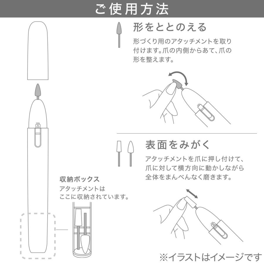 ニトリ（NITORI） ネイルケア ネイルマシン 抗菌 電動 爪磨き 爪みがき