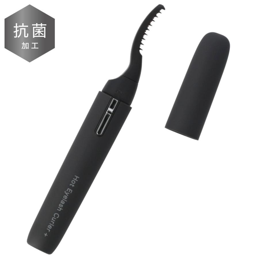 ニトリ（NITORI） ホットビューラー ホットアイラッシュカラー 抗菌