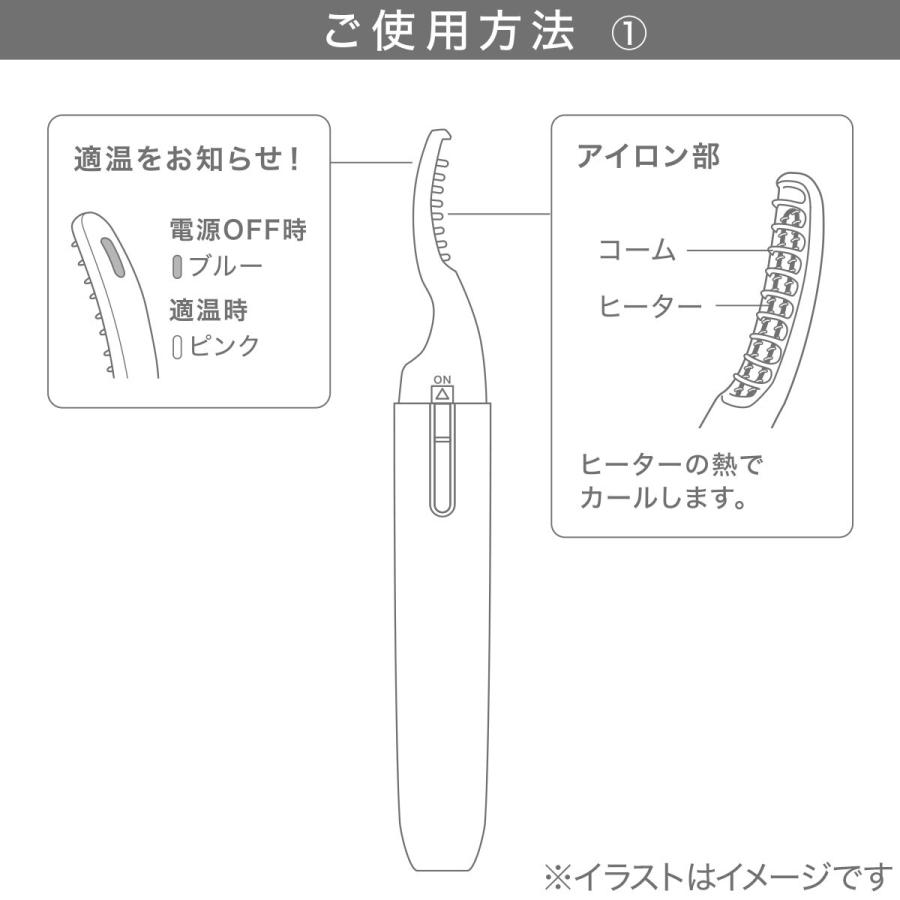 ニトリ（NITORI） 抗菌ホットアイラッシュカーラー 2 (ベージュ