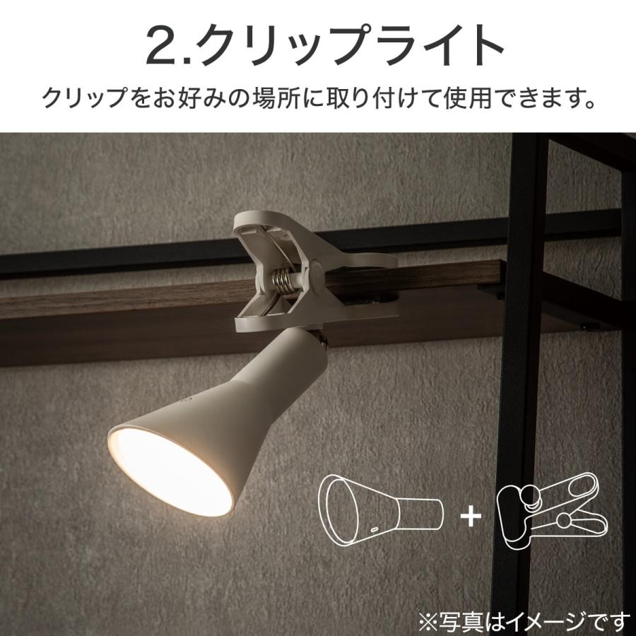 ニトリ（NITORI） 4way マグネットライト (CX-J6 ホワイト) : ニトリ