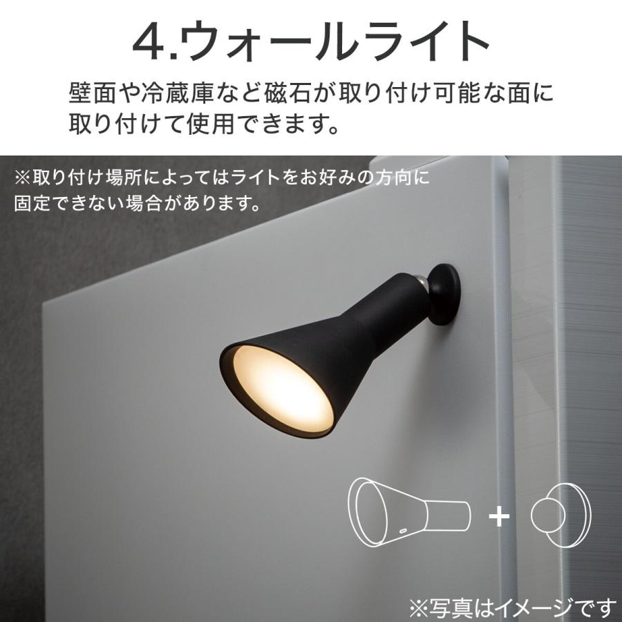 ニトリ（NITORI） 4way マグネットライト (CX-J6 ブラック) ニトリ期間