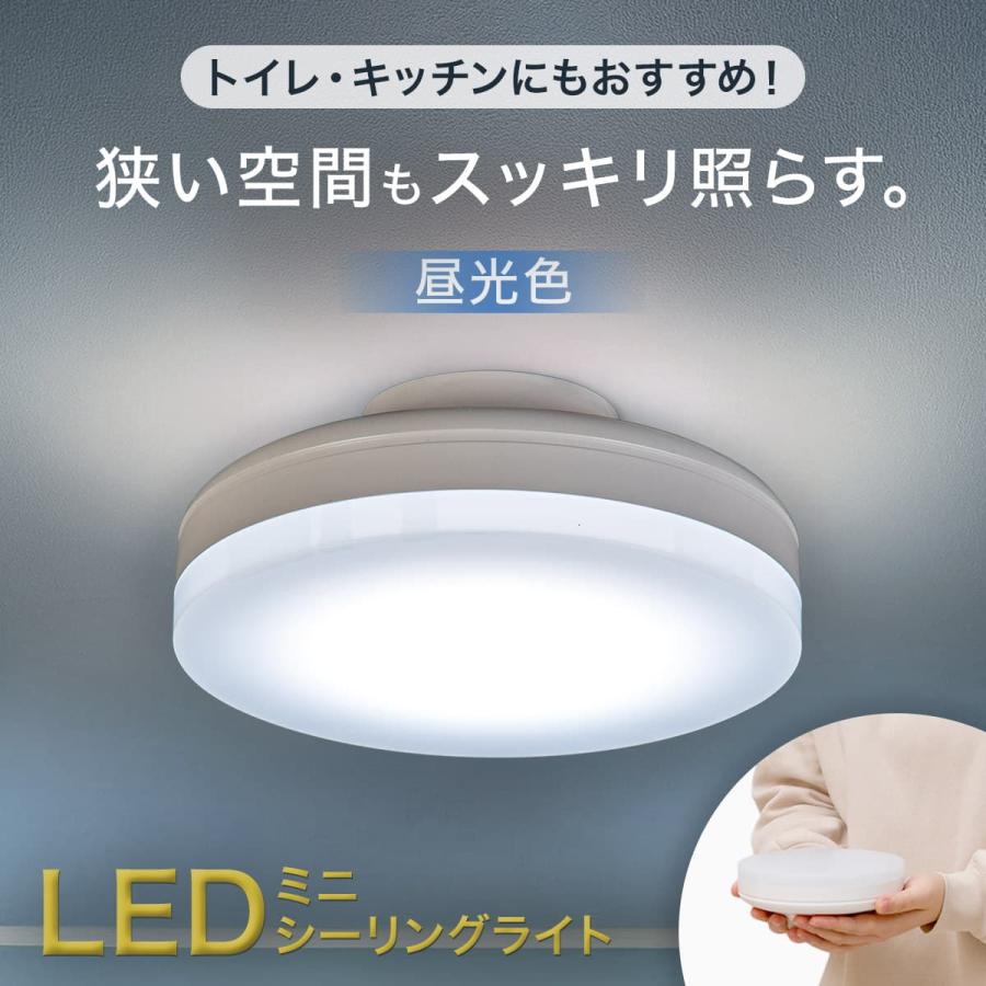 ニトリ（NITORI） LEDミニシーリングライト (60D) : ニトリ Yahoo!店