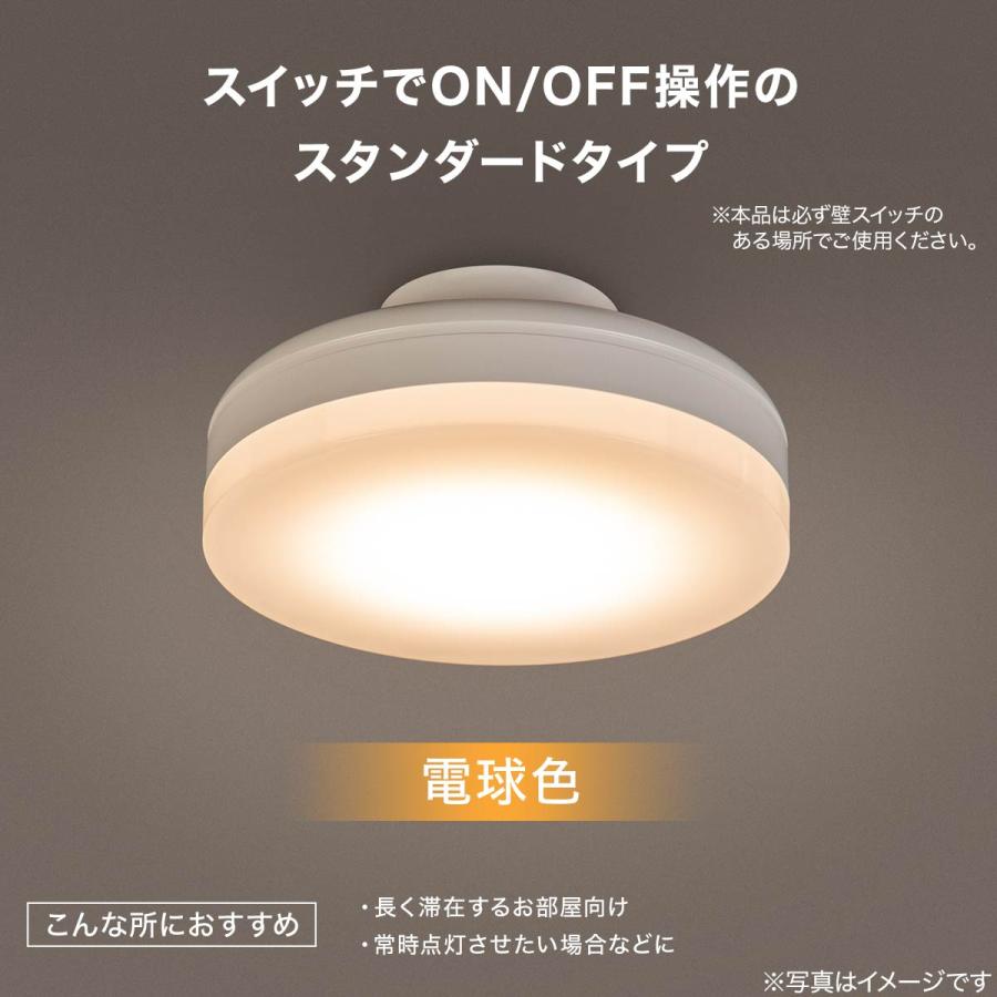 ニトリ LEDミニシーリングライト (60L) : ニトリ Yahoo!店 ニトリ LEDミニシーリングライト (60L) : ニトリ Yahoo!店