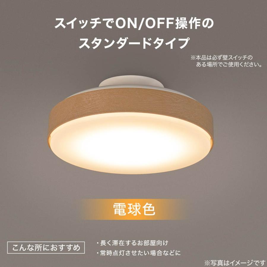 ニトリ（NITORI） LEDミニシーリングライト (ライトブラウン 60L
