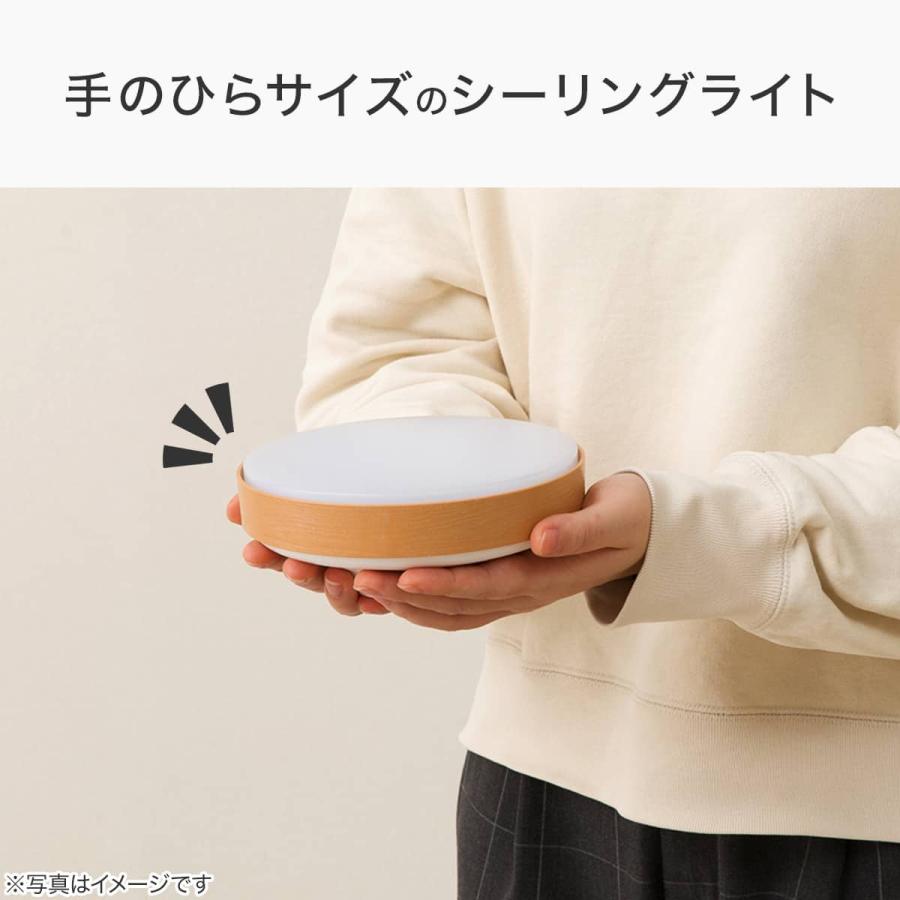 ニトリ（NITORI） 【期間限定価格：9/28まで】LEDミニシーリングライト