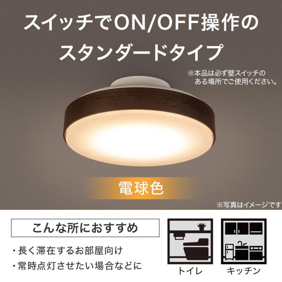 ニトリ（NITORI） LEDミニシーリングライト (ミドルブラウン 60L