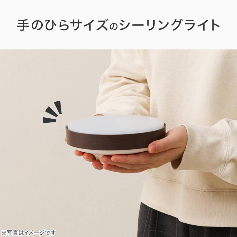 ニトリ（NITORI） LEDミニシーリングライト (ミドルブラウン 60L