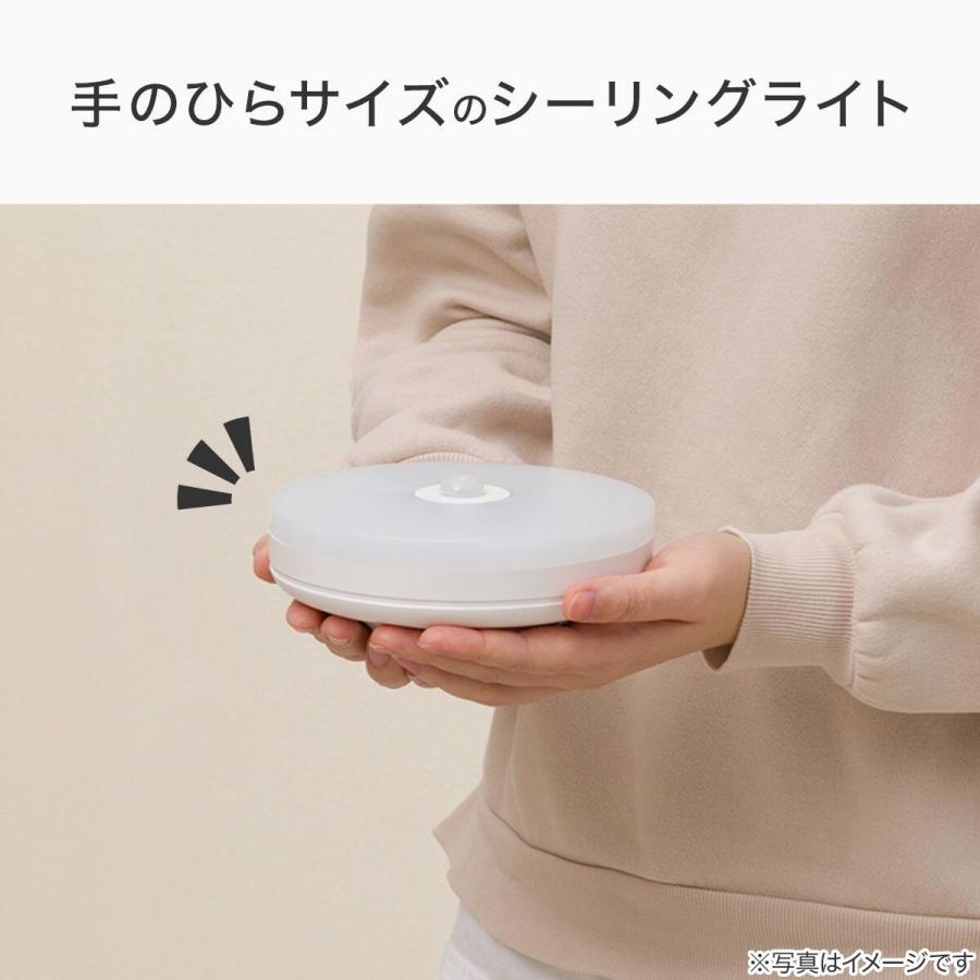 ニトリ（NITORI） センサー付きLEDミニシーリングライト (S60D