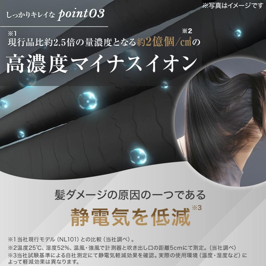 ニトリ マイナスイオンヘアドライヤー (NY281 ダークグレー ニトリ マイナスイオンヘアドライヤー (NY281 ダークグレー