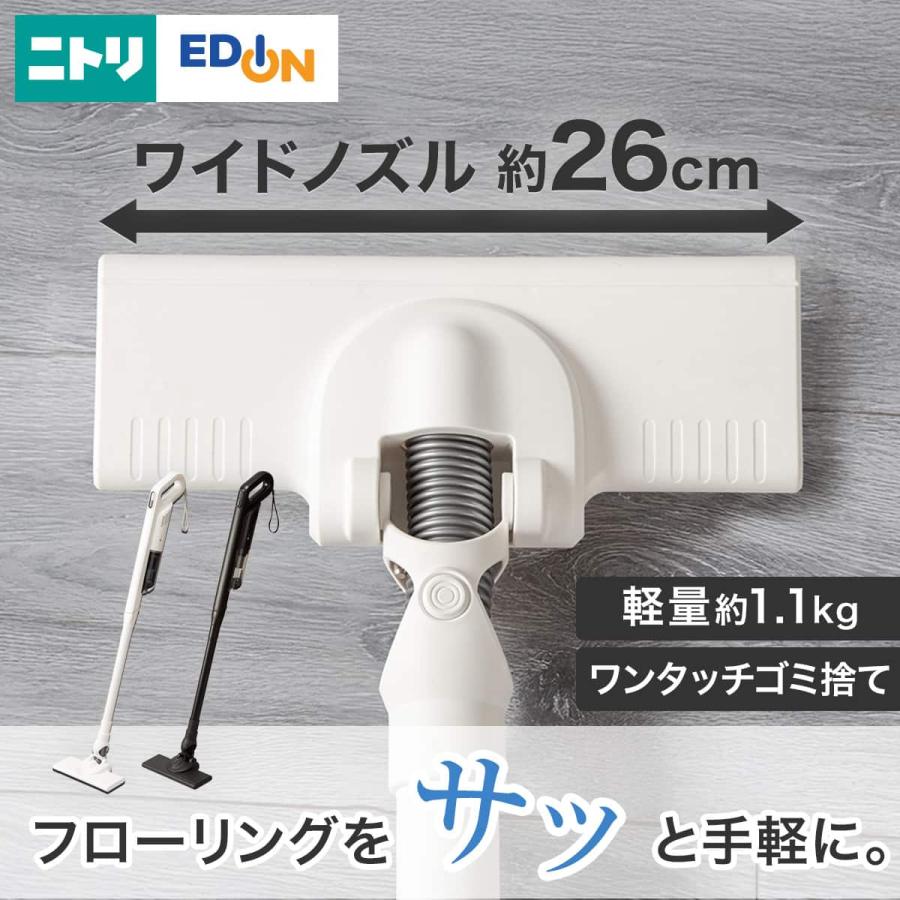 完全未開封　ニトリ コードレススティッククリーナー (EY101SC ホワイト) ニトリ（NITORI） コードレススティッククリーナー (EY101SC ホワイト