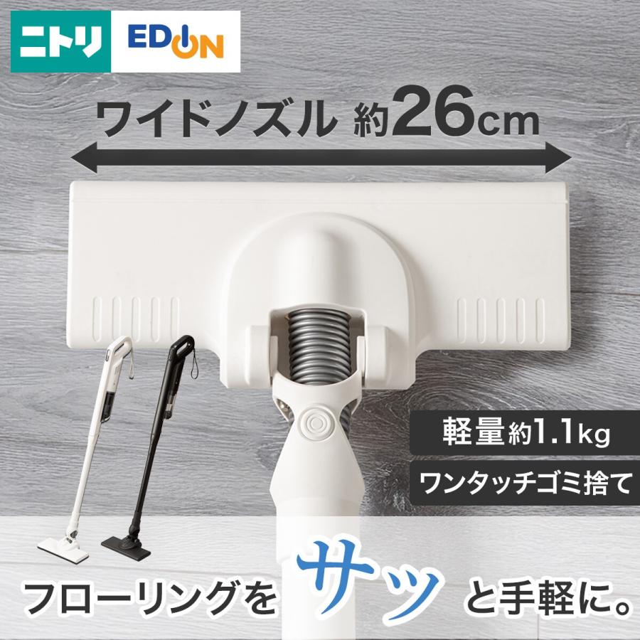 【未使用・未開封品】コードレススティッククリーナー　ブラック 【ニトリ】 ニトリ コードレススティッククリーナー (MA201SC ブラック
