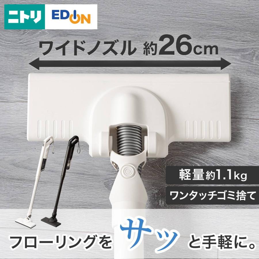 ニトリ（NITORI） コードレススティッククリーナー (EY101SC ブラック